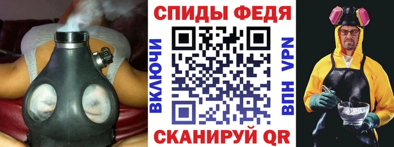 АМФЕТАМИН 97%  Махачкала 