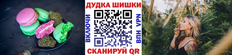 Cannafood марихуана  blacksprut рабочий сайт  Махачкала 