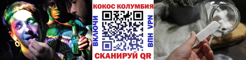 наркотики  hydra маркетплейс  КОКАИН Columbia  Махачкала 