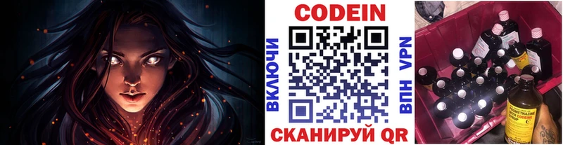blacksprut ТОР  Махачкала  Codein Purple Drank 