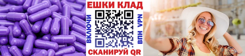 хочу наркоту  это официальный сайт  Экстази круглые  Махачкала 