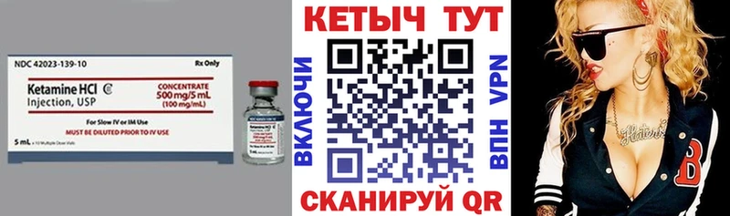 КЕТАМИН ketamine  Махачкала 