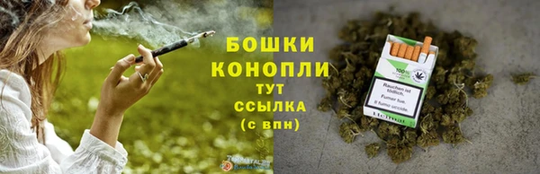 спайс Навашино