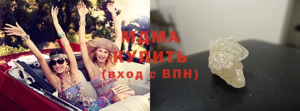 спайс Навашино