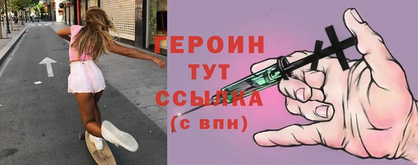 трава Наволоки