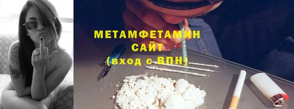 трава Наволоки