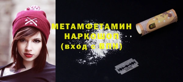 марки nbome Дмитров