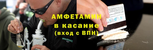 спайс Навашино
