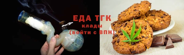 спайс Навашино