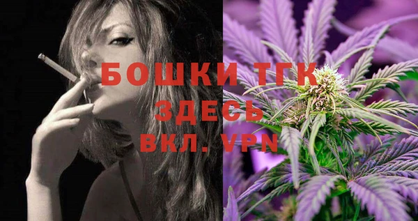 спайс Навашино