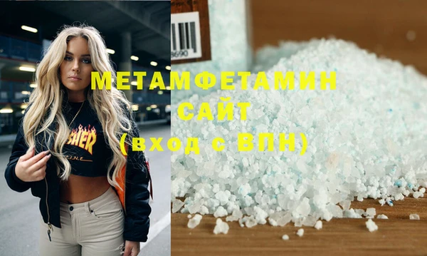 скорость mdpv Надым