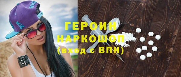 трава Наволоки