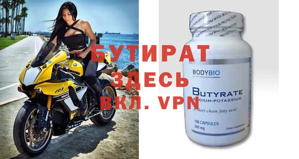 MDMA Premium VHQ Медвежьегорск