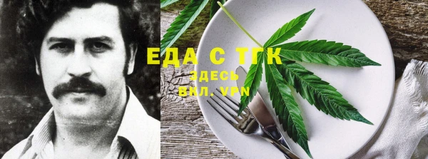 трава Наволоки