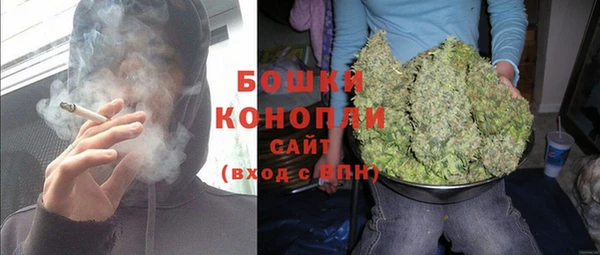 спайс Навашино