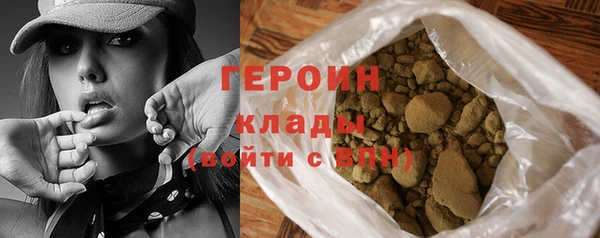 спайс Навашино