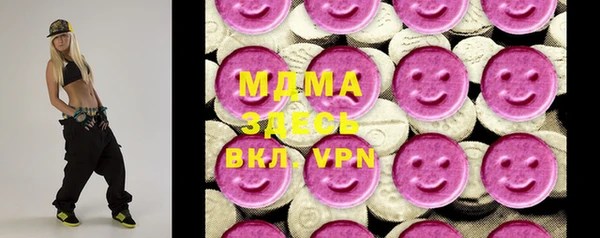 мефедрон VHQ Медногорск