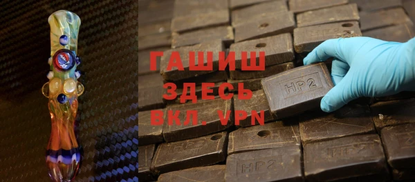 мефедрон VHQ Медногорск