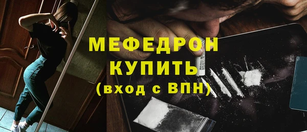 мефедрон VHQ Медногорск