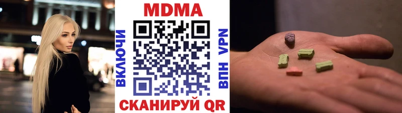 MDMA молли  Махачкала 
