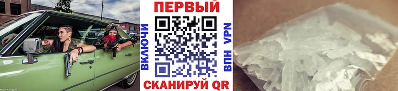 Первитин витя Махачкала