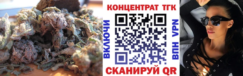 наркотики  Махачкала  Дистиллят ТГК THC oil 